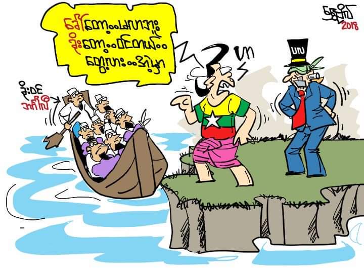 ေခၚေတာ့ မလာဘူး
ခိုးေတာ့ ဝင္တယ္
ေစာင္ကုလာေတြ႕

#p