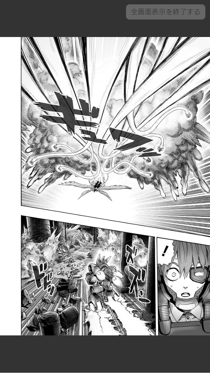 Genki ワンパンマン Onepunchman フェニックス男 フェニックス男 転生フェニックス男 フェニックス 不死鳥 火の鳥 ドンカンバード 怪人 One 村田雄介 となりのヤングジャンプ T Co 3bcex9smtp Twitter