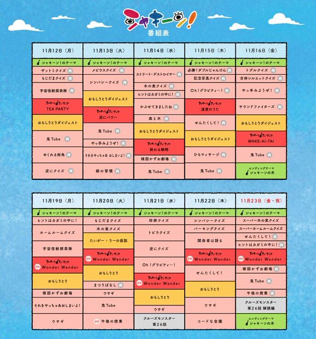 Eテレ シャキーン の たいがー りーの仮説 が好き たいがー りーは誰なのか 助手ここちゃんは子役のようです ディスディスブログ