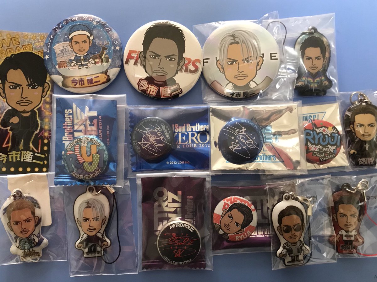 danceluvex's tweet photo. 【拡散希望】
LDH関連、ガチャ、缶バッチ、クリーナー、居酒屋えぐざいる、トラステ

グッズ整理の為お譲りします！
三代目JSB 今市隆二
全て買取りになります。

振込みまたはメルカリ対応での取引です。

気軽にコメントください！！ https://t.co/5UUpCBbSwX