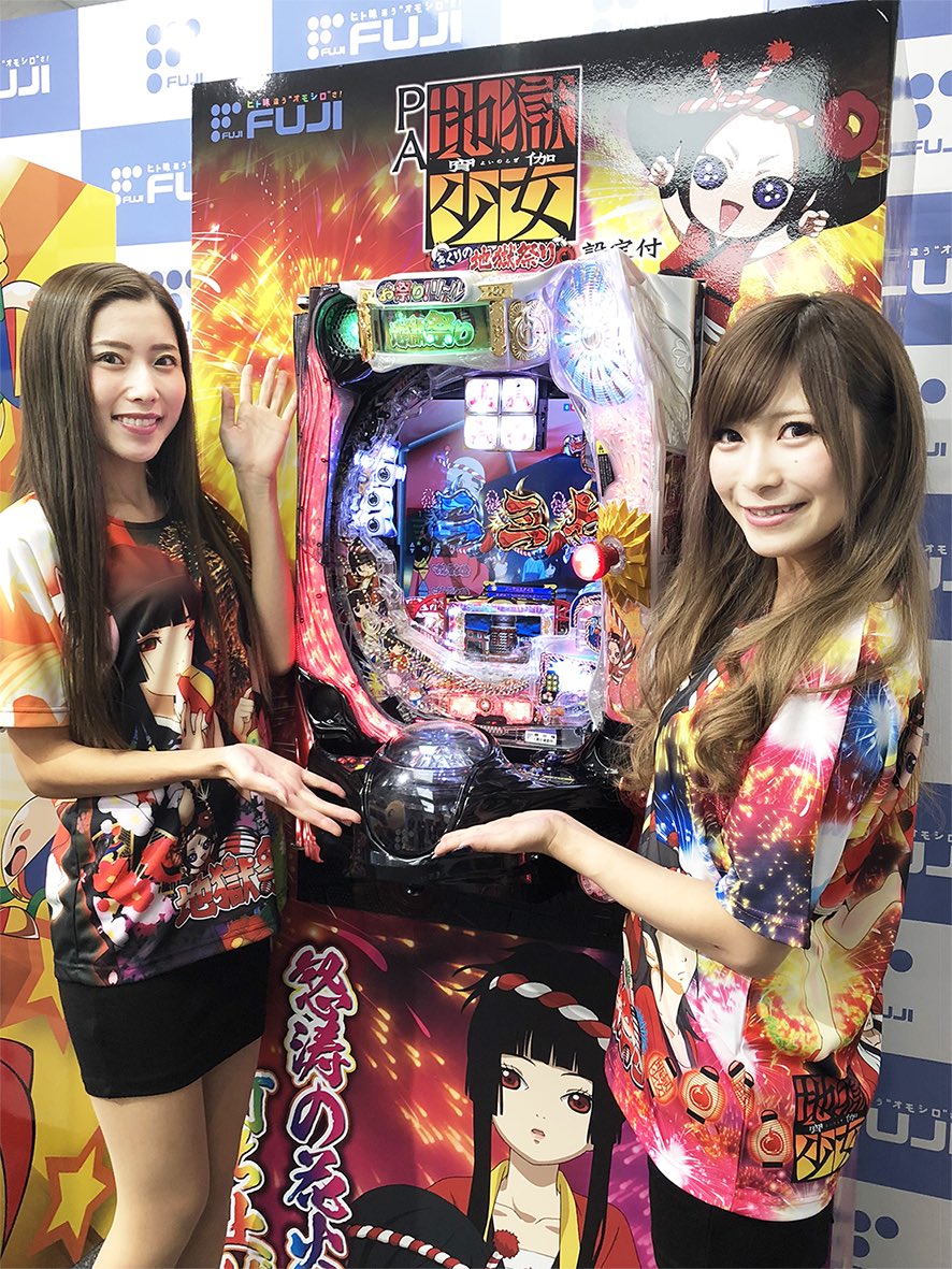 تويتر 藤商事 على تويتر Pa 地獄少女 宵伽 きくりの地獄祭り 設定付 T Co R2arbkcr9x 来月初旬いよいよ導入開始 地獄少女 宵伽tシャツを着てホールへ行くという人も いっぺん 買ってみる 地獄少女 宵伽 両面フルグラtシャツ T Co