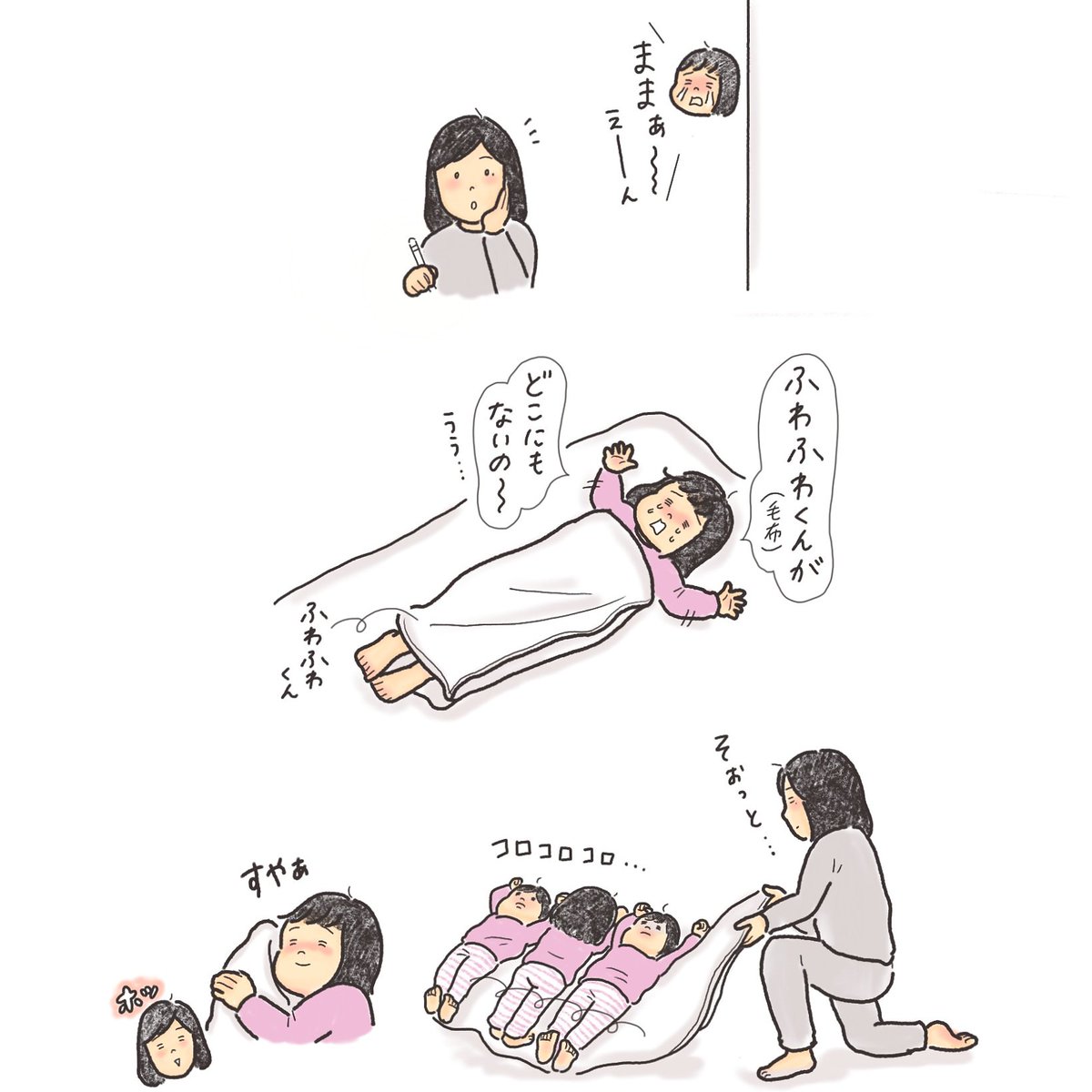 どうやって寝たらこんなにキレイに巻き付くんだろう? 