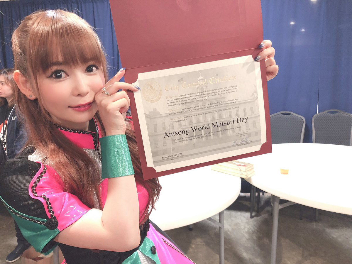 しぶとい中川翔子 このアニソンワールド祭りがニューヨークの記念日に制定されました 歴史が動いた アニソンは世界を笑顔と愛でつなぐ魔法 切り開いてきたレジェンドの先輩方と アメリカのアニソン大好きなみなさまの愛が 歴史を動かした しぶとい中川翔子 このアニソンワールド祭りがニューヨークの記念日に制定されました 歴史が動いた アニソンは世界を笑顔と愛でつなぐ魔法 切り開いてきたレジェンドの先輩方と アメリカのアニソン大好きなみなさまの愛が 歴史を動かした