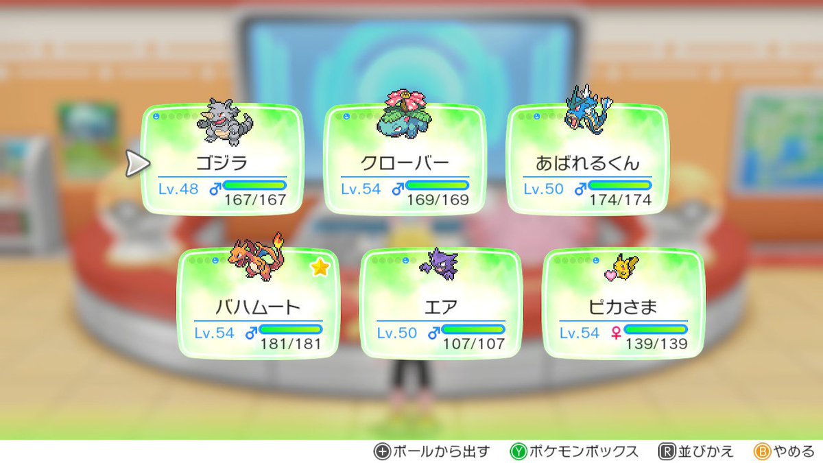 KIRU__08's tweet photo. #ピカブイ #NintendoSwitch https://t.co/UKVn81Be73