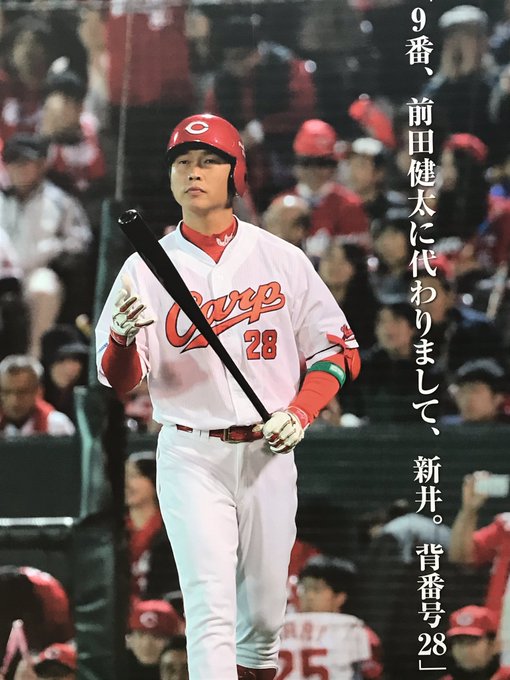 新井貴浩のtwitterイラスト検索結果