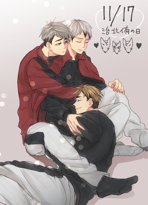 治北侑の日のtwitterイラスト検索結果