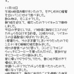 死ぬかと思った…体験者が語るカフェイン中毒の恐ろしさ…!