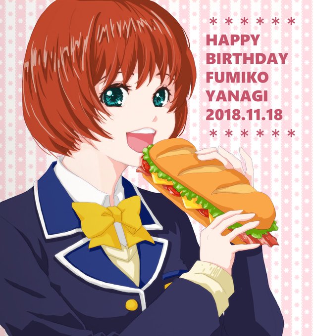 柳冨美子誕生祭のtwitterイラスト検索結果 柳冨美子誕生祭のtwitterイラスト検索結果