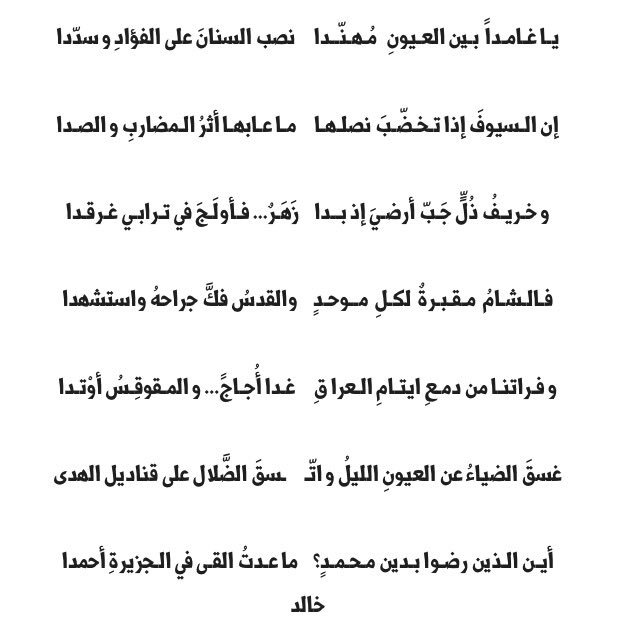 خالد عبدالعزيز الجابر tweet media