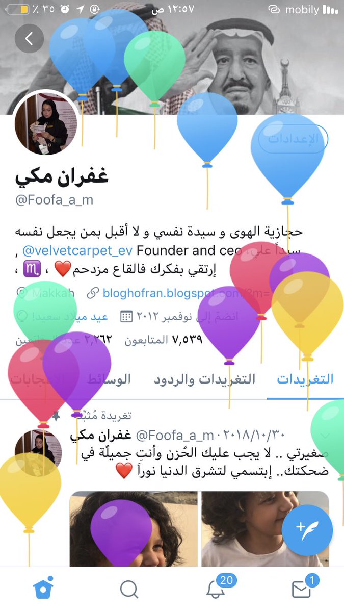 Ghofran_makki's tweet photo. It"s My BIRTHDAY 🎉✨
#18_nov https://t.co/54RGin7Ury