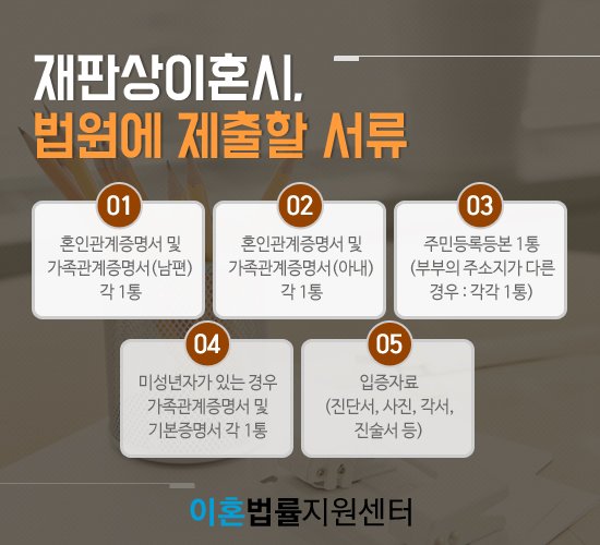 ybF3wqZjg3A8beM's tweet image. #이혼양육비 #이혼하는방법
🎶 이혼상담 전문변호사 카톡:lawsehons 🚹
👻 가정폭력 법률상담 🔺
🏳️ 주소:ehon-lawfirm.com
cafe.naver.com/skinmainmini
#재판이혼절차
#친권양육권