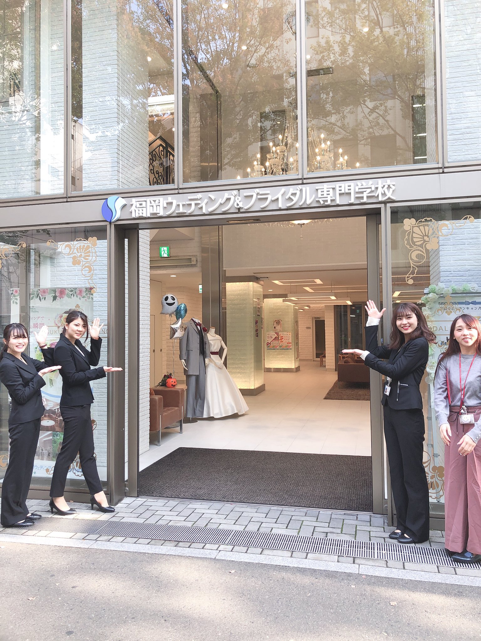 福岡ウェディング ブライダル専門学校 Pa Twitter 次のオープンキャンパスは 12月15日 平日見学会も開催中 オープンキャンパスの予約はこちらから T Co Ngf0xsvjwl ウェディング 専門学校 結婚式 ドレス 入試 ウェディングプランナー