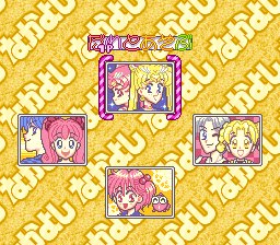 レゲーの理 Sfc パニックイン なかよしワールド 1994 本日発売24周年 バンダイ わぴこ レゲーの理 Sfc パニックイン なかよしワールド 1994 本日発売24周年 バンダイ わぴこ