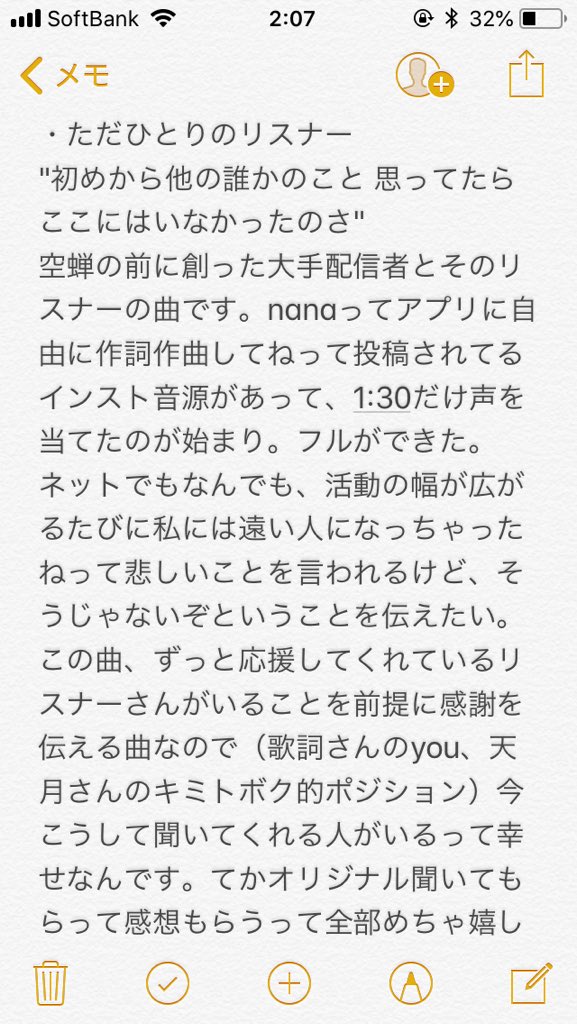 kurosiro946's tweet photo. #リア充出禁フェス のセトリとレポみたいなのを先に！

1.空蝉
2.キャンプファイアー
3.ただひとりのリスナー（new!）
4.プロメテウス

残念ながら出禁になった人いなかったみたいだわ💦
お前ら次は絶ッ対出禁にしたるかなァァァ！

#UNDERONE でした
来てくれたやつありがとおお！！ https://t.co/7EKki1Nu6n