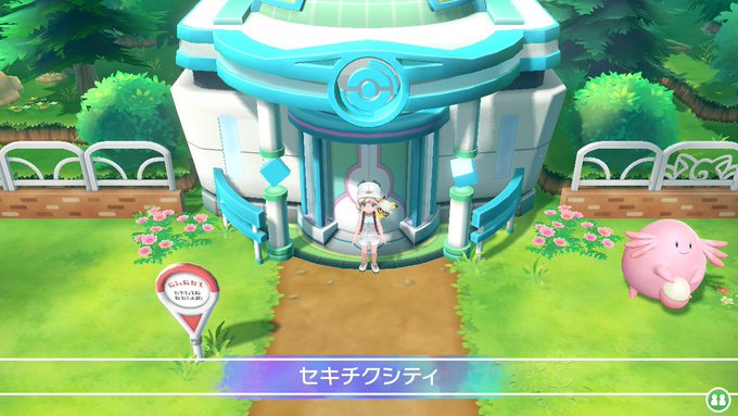 メルタンを求めて ふしぎなはこ解放編 ポケモンgo ポケストップを求めて 千葉県