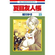 狼陛下の花嫁のtwitterイラスト検索結果 古い順