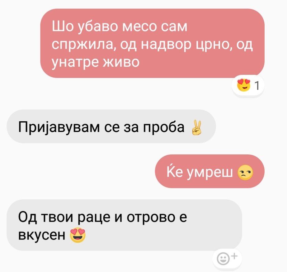 И овој да си го чувам, така? 😍
