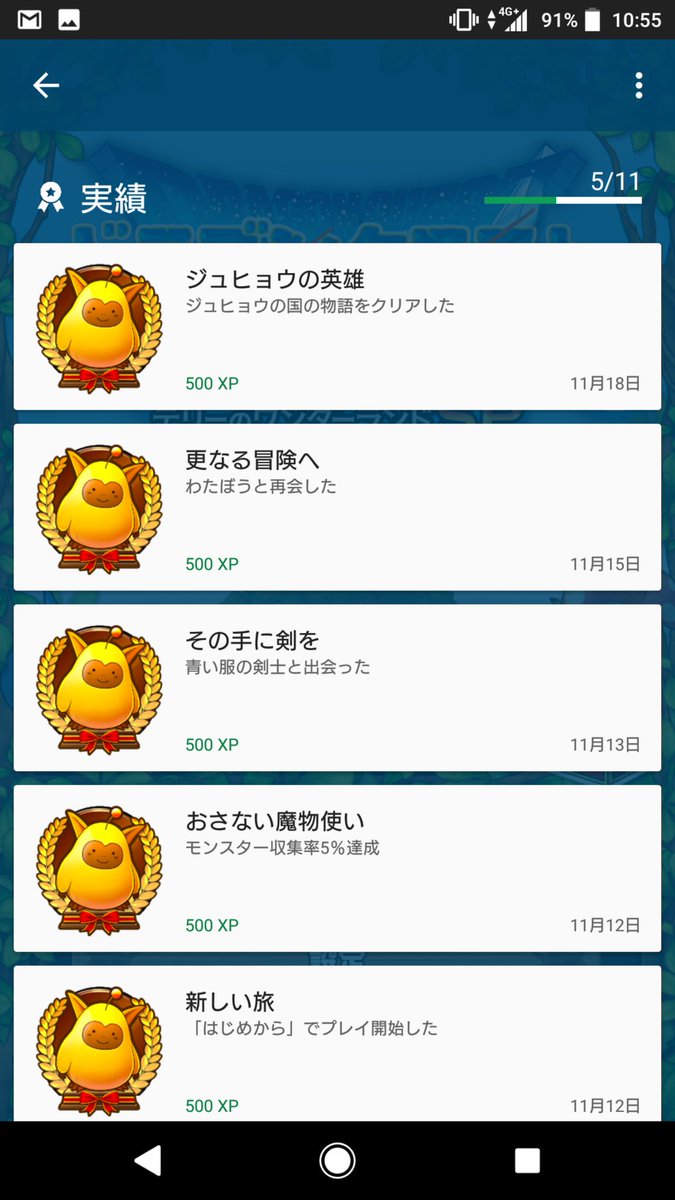 ナツル テリーのワンダーランドsp スクウェア エニックス クラウドセーブデータの仕様には充分ご注意ください データが吹き飛んで現在発狂レベルで憤慨しております こんな雑魚パーティでジュヒョウの英雄になれるわけねえだろ