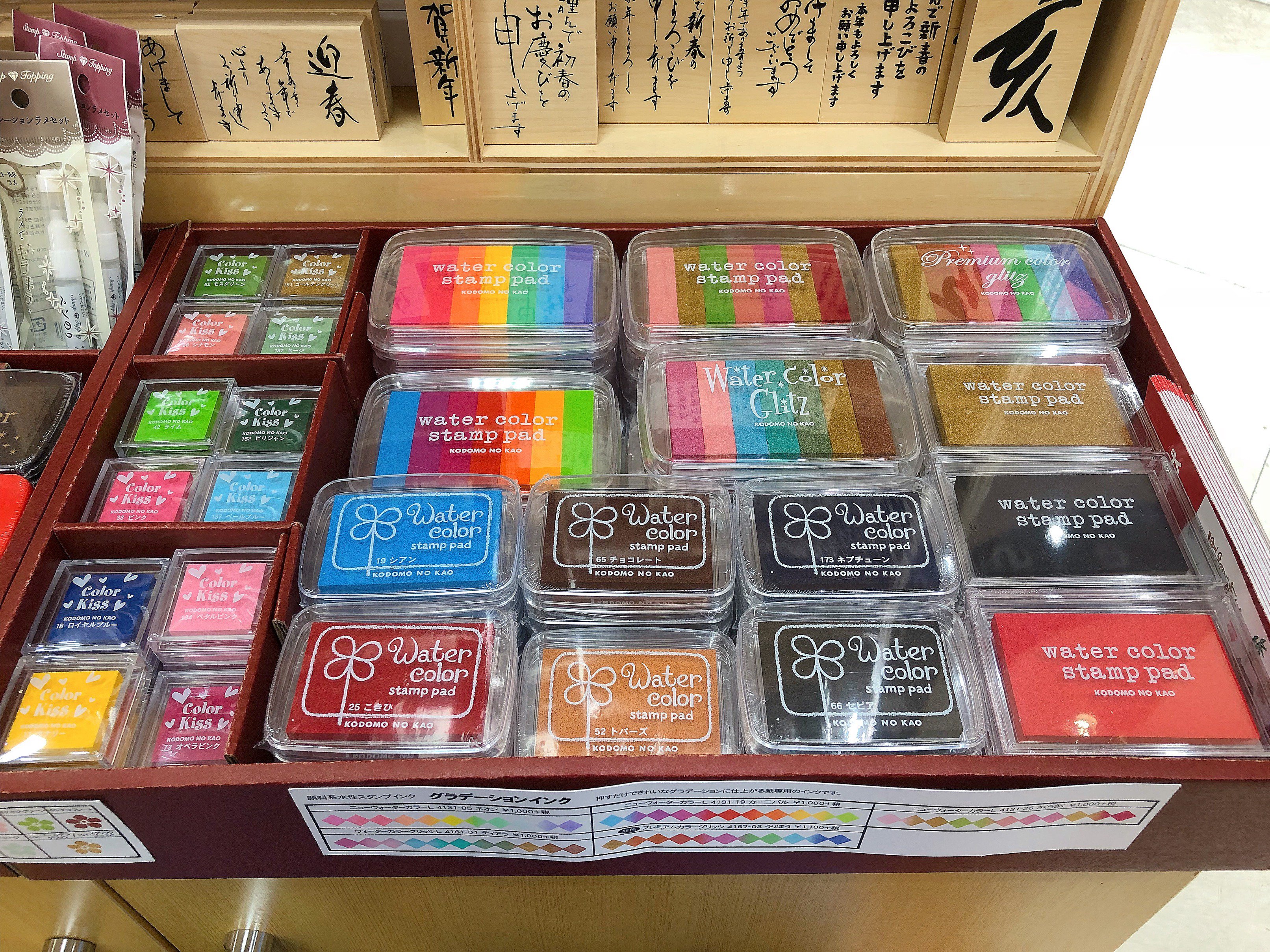 プレス アミ ワカバウォーク店 Twitterissa 年賀スタンプ展開中 年始の挨拶はスマホのメールで十分 と思っているそこのあなた 今年は手作り年賀状を送ってみませんか 大人の方からお子さんまで楽しめるデザインのスタンプが揃っています インクの種類も豊富