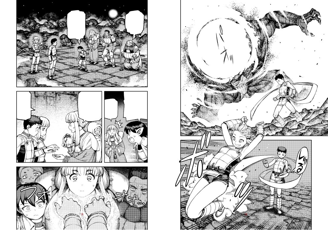 つぐもも 今日の進捗 桐葉を大きめに描いて癒やされる。最近ゴブリンばっかりだったから…
#つぐもも #つぐもも進捗 