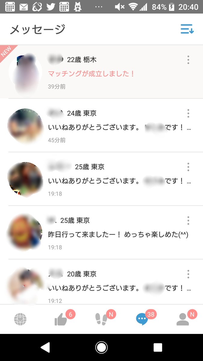 ゆうだい マッチングアプリとデートのプロ Yudai Dating Ma Twitter