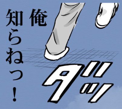 Kojotetuyaさんのイラストまとめ 31ページ目