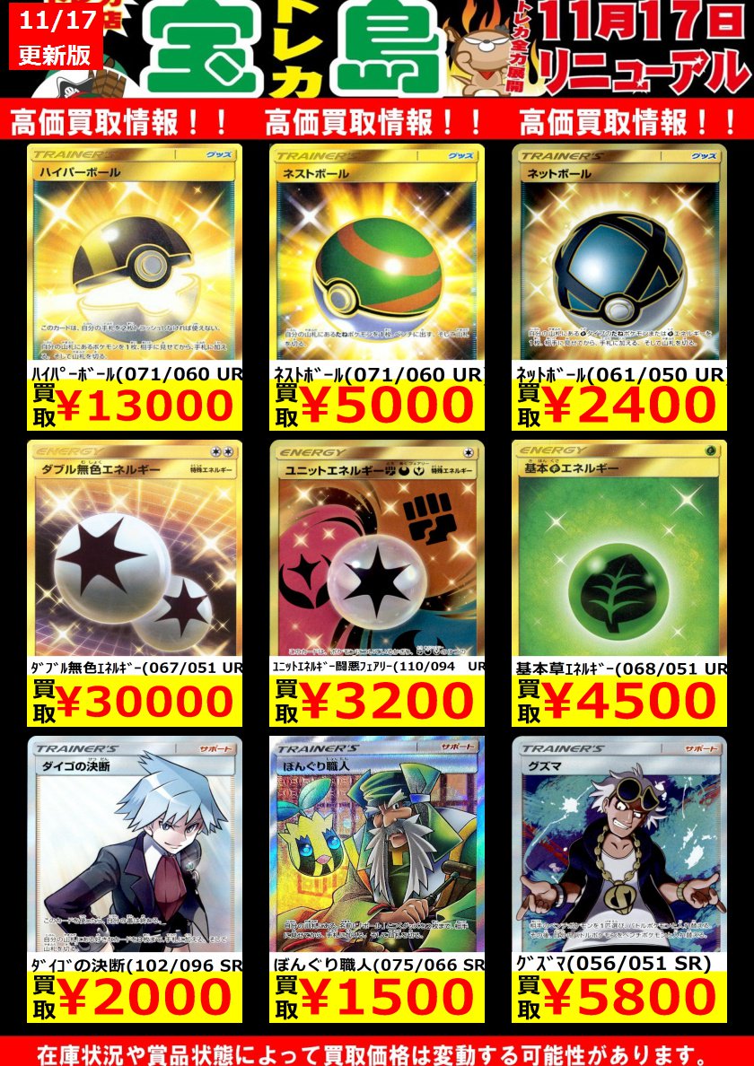 ダイゴの決断 Twitter Search Twitter