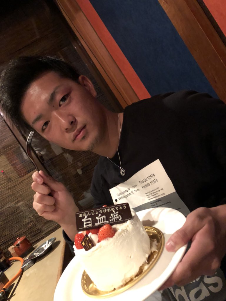 122073Riku's tweet photo. 兄弟誕生日おめでとう🎉
1ヶ月遅れやけど成功してよかた
いろいろ協力しあって喜んどったけ
よかったよかった☺️
野球がんばれよ
そしておれに貢げ
これからも長い付き合いになりそーやけどももう服は破られとーないけど
ぼちぼちやっていきやしょ https://t.co/01DvKjRajs