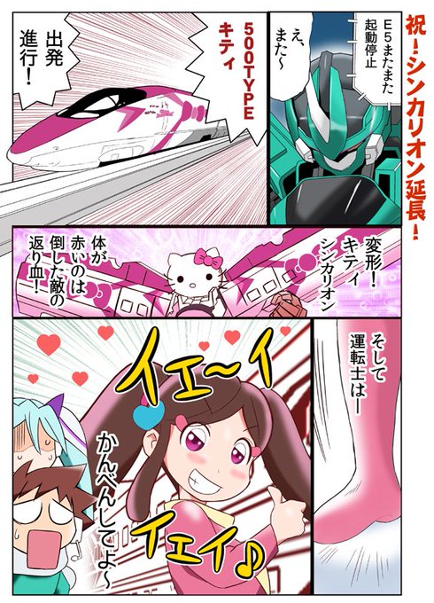 上田アズサ を含むマンガ一覧 ツイコミ 仮