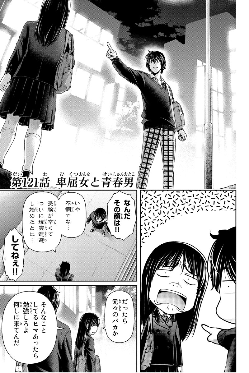 コメクラブ Qtixz Twitter