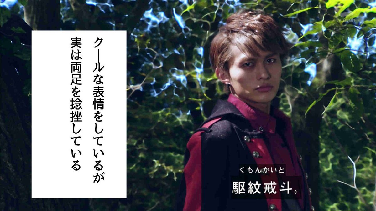 仮面ライダージオウ 18年11月18日 日 ツイ速まとめ