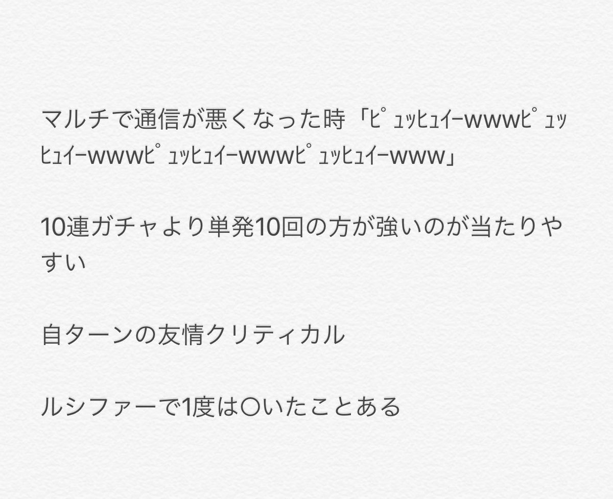 坊主 モンストあるある選手権 最優秀賞 ミッションの利用者アンケート誰もまともに答えない 金賞 なんのためにやってるのか飽きたのに続けてる病気の人が多い 入選 Lineの通知でゲージミスってウォール突っ込んで死ぬ エンジンかからない バッテリー上がり