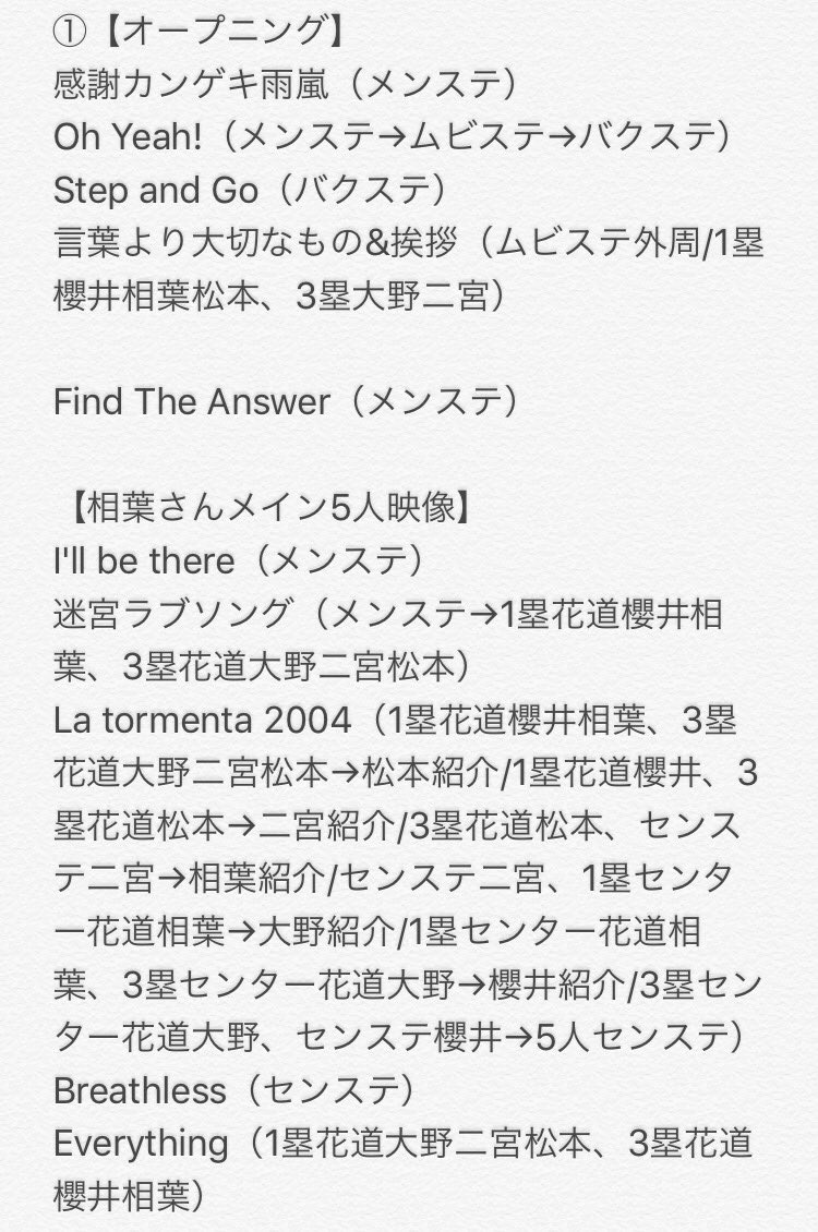 5 さつぽろ２にちめ 18 11 17 Togetter