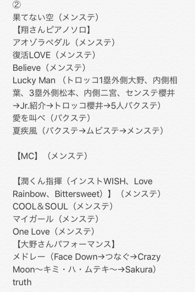 5 さつぽろ２にちめ 18 11 17 Togetter