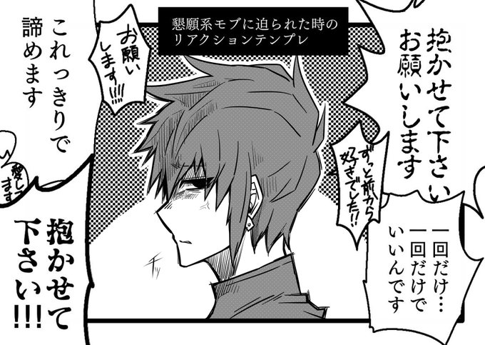 表情 イラスト テンプレ
