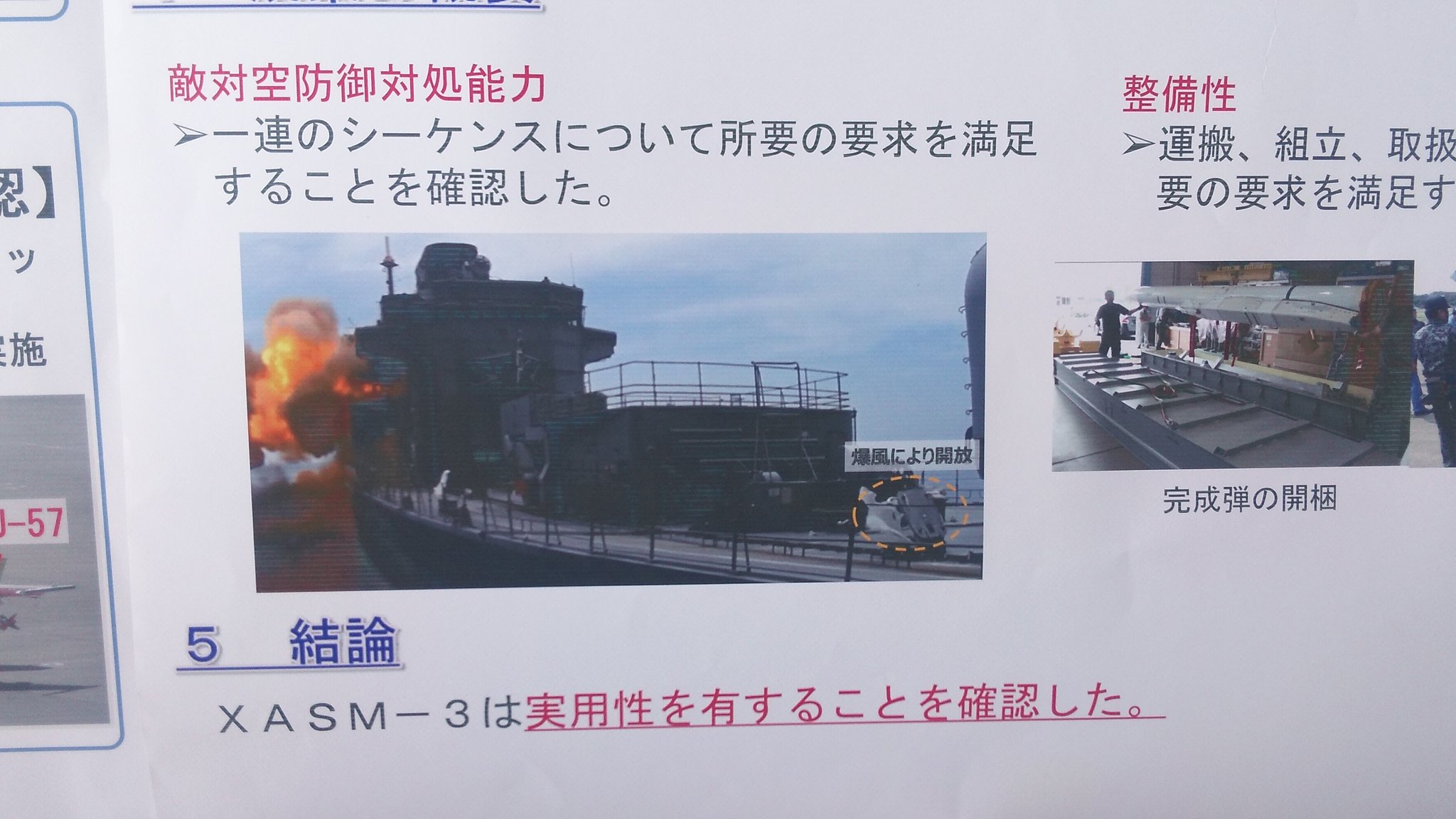 DsPpORSU4AA-PSn.jpg:large