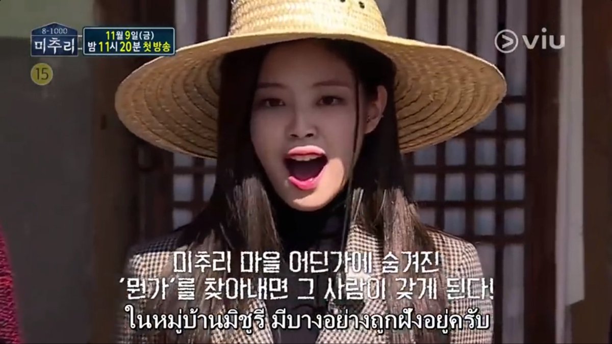 Viu_TH's tweet photo. งานนี้ "เจนนี่" #BLACKPINK ไม่ได้มา #SOLO แต่จะมาไขความลับของหมู่บ้าน "มิชูรี"! ใครจะรอดออกไปจาก #VillageSurvivalTheEight ได้บ้าง? ไปดูก��น 👻 

[ซับไทย] EP.1 > https://t.co/A0qHDxL6Ty https://t.co/xhxTxOyrAv