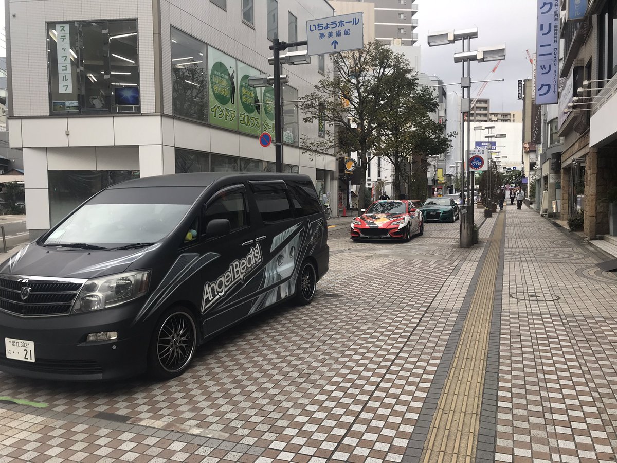 8asobi's tweet photo. 8はちアソビ2日目。
今日は痛車もあります！
#8はちアソビ
#痛車 https://t.co/Cw0KQLgOp1