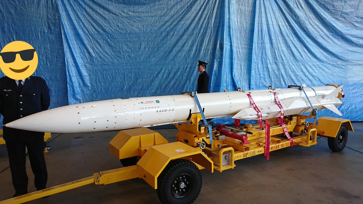 Японская сверхзвуковая противокорабельная ракета XASM-3-E вблизи Mitsubishi, ракета, XASM3, испытаниями, Heavy, Industries, летными, первую, начата, отработки, санкционирована, финансового, разработка, Полномасштабная, двигателя, истребителя, очередь, головной, противокорабельная, XASM3E