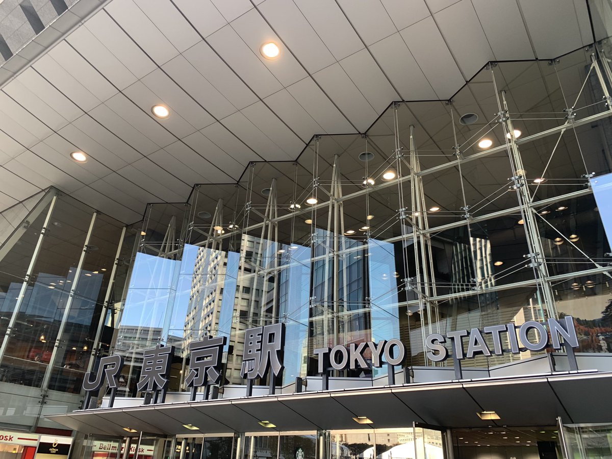 e_n_a_17's tweet photo. あいなと東京♥️
朝から甘いものいっぱい食べて夜はイルミ見てちょー楽しかった😆
歩きすぎて後半グダグダやったけどお土産いっぱい買えたし大満足👍🏻
あいな一緒に行ってくれてありがと🙇🏻‍♀️

次は京都やな🏃🏻‍♀️ https://t.co/5mnoSiSF3D