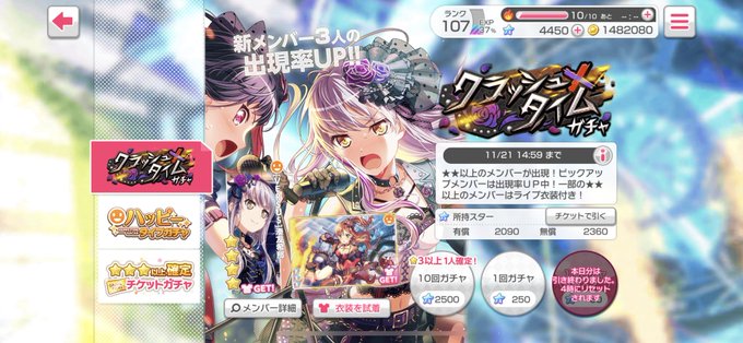 単発ガチャ 高画質 のtwitterイラスト検索結果 古い順 単発ガチャ 高画質 のtwitterイラスト検索結果 古い順