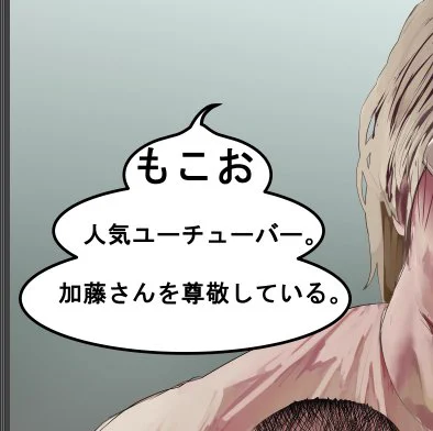このフキダシ作るのめっちゃ時間かかった・・・(_ _;) 