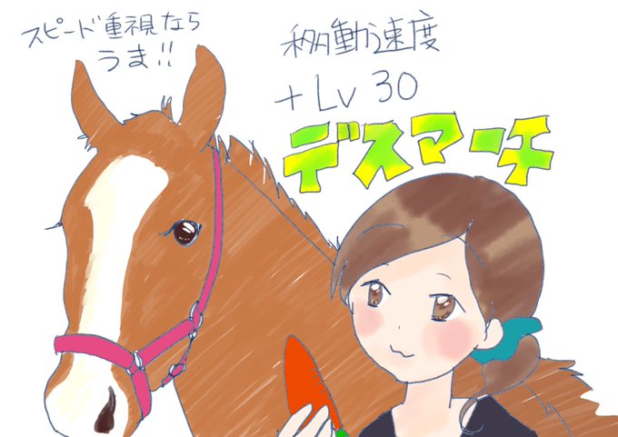 ひまつぶスラッシュのtwitterイラスト検索結果 古い順
