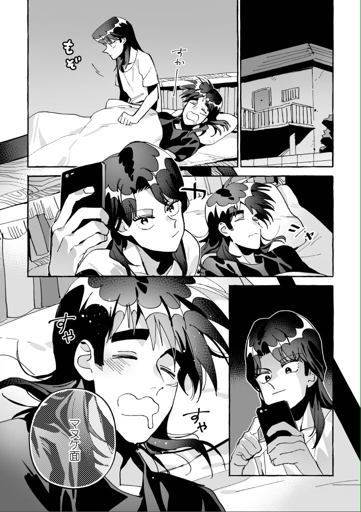 自撮り開店 