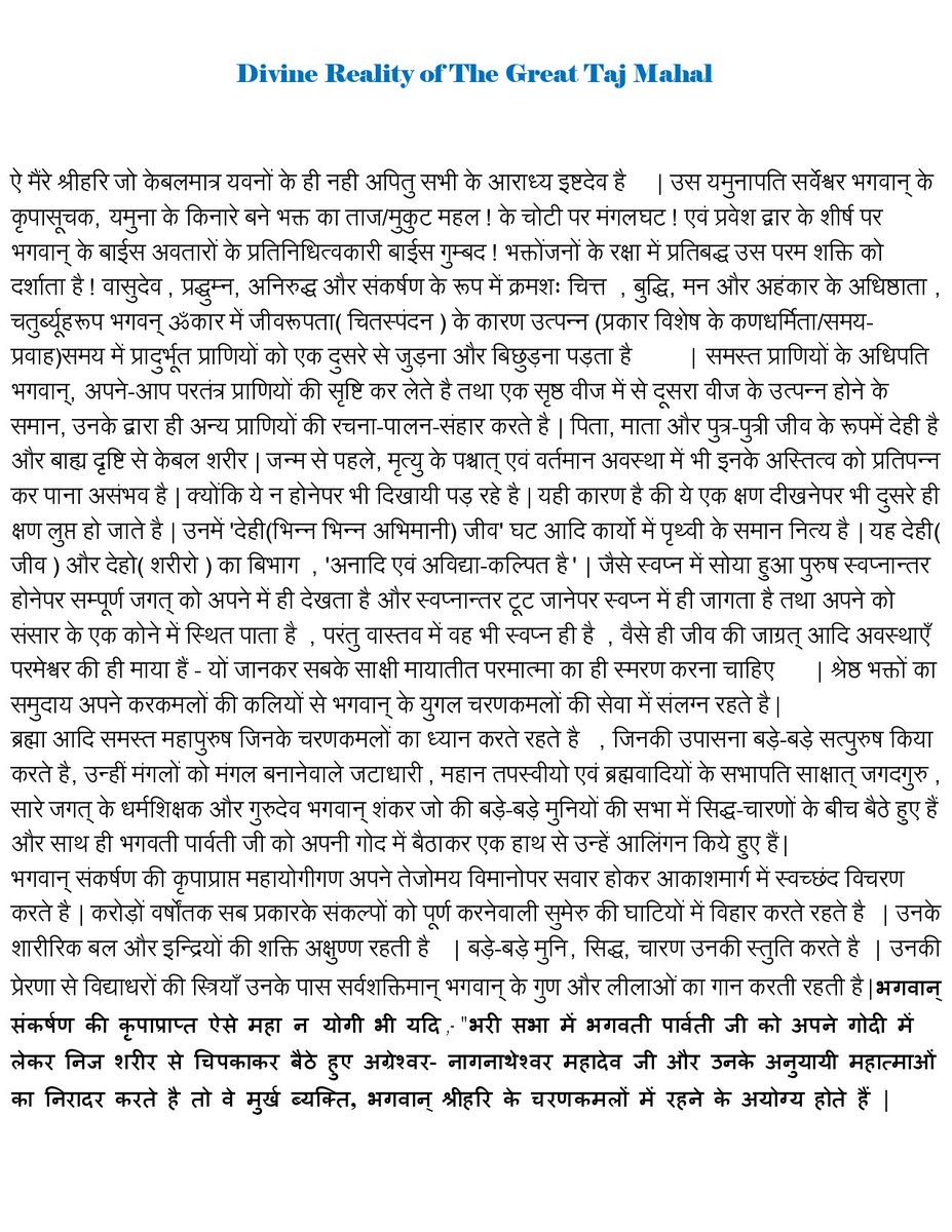 grishneshwar's tweet photo. https://t.co/FsLEJNPxsE