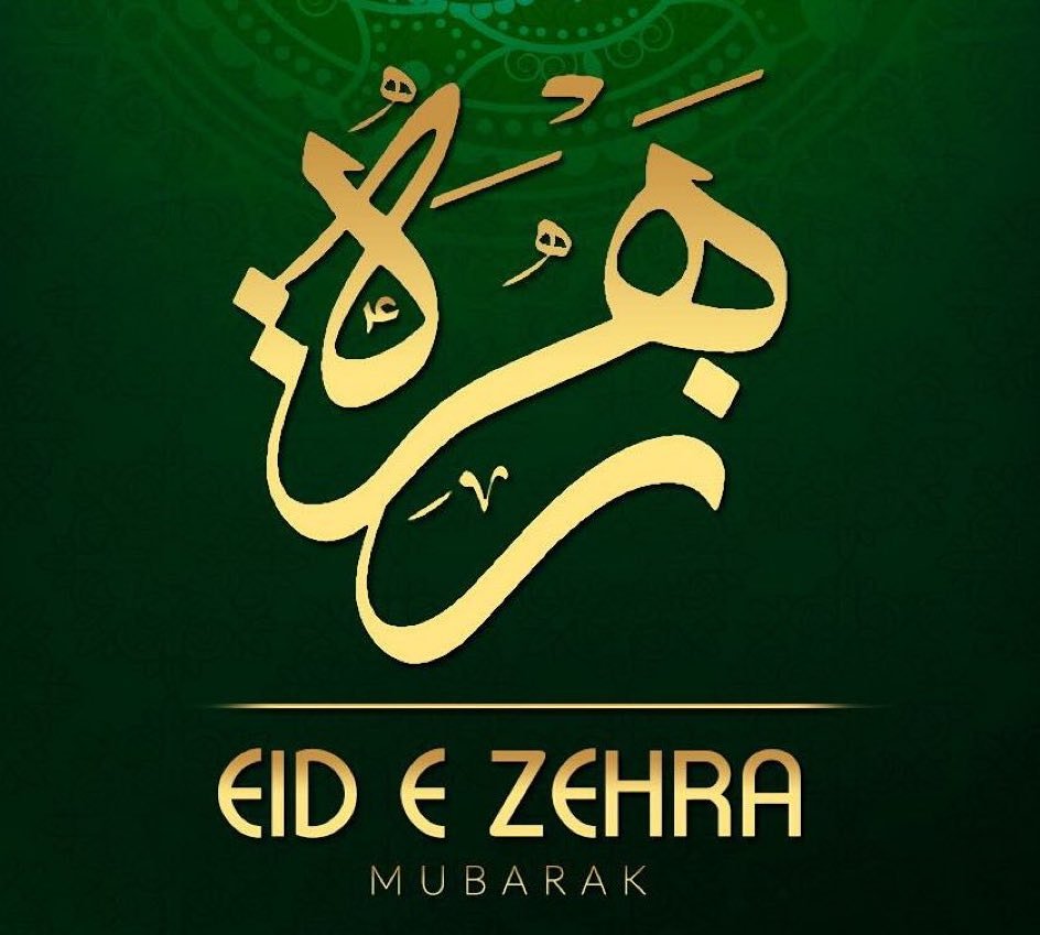 eid_e_zehra hashtag on Twitter