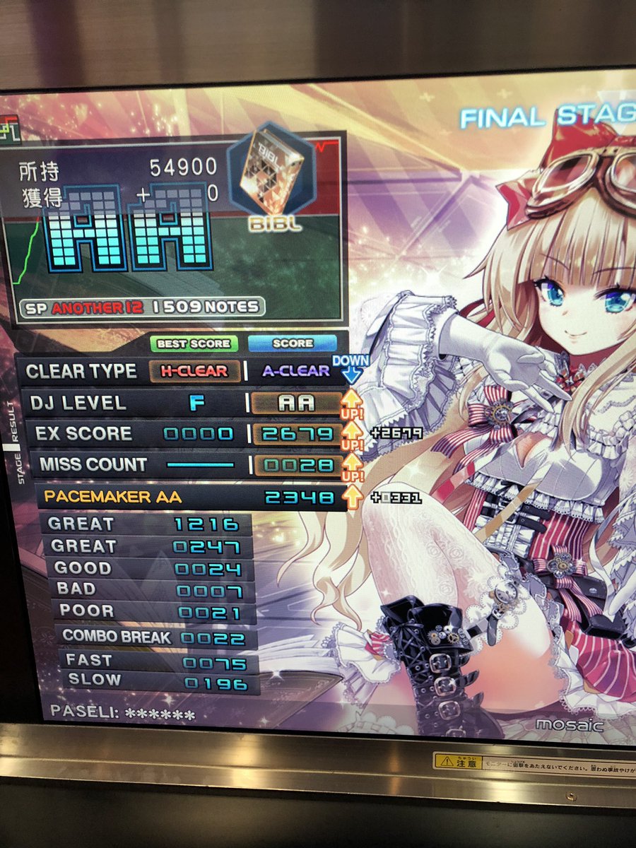 non_dos's tweet photo. モザイク鳥-4マ？ https://t.co/N0UXMPeRU0
