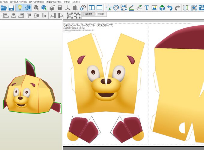 ムウミンさん の最近のツイート 7 Whotwi グラフィカルtwitter分析