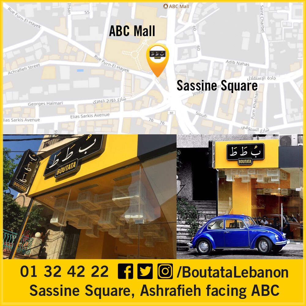 BoutataLebanon's tweet photo. We are 5 steps away from #ABCmall #Achrafieh main entrance from #SassineSquare
#BoutataLebanon #EatMoreFries #whatsforlunch #Beirut #Lebanon #LebaneseFood #LebaneseRestaurant #Boutata #SimplyDelicious #Fryday #friesday
Stop by or call us to order ☎️ 01-324222 or 71-228282 ☎️ https://t.co/Tahe497VJc