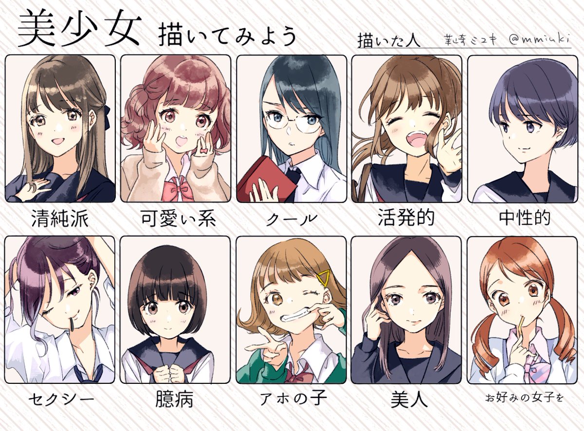 Miuki در توییتر ゆかさんは元気っ子好きなイメージあります イラストがキラキラしてるから 笑顔っていいですよね